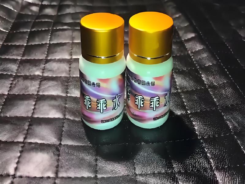 成人催药迷用品8841-hjT型号